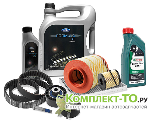 Комплект ТО-8 (120000 км) FORD MONDEO 4 (2007-2013) 2.2 дизель 200л.с. МКПП